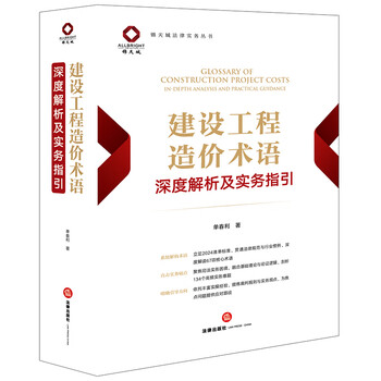 法律实务分档排行 解析24款高中低档法律实务应用场景