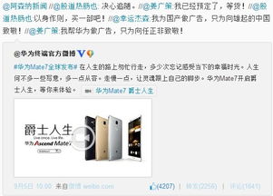 信维通信助力华为多元产品线，董事长彭浩展望业务增长前景