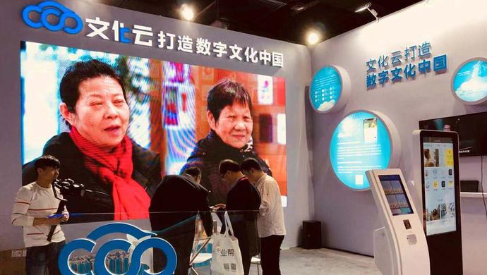 从“在场”到“在线”，“互联网+”为公共文化服务插上腾飞之翼